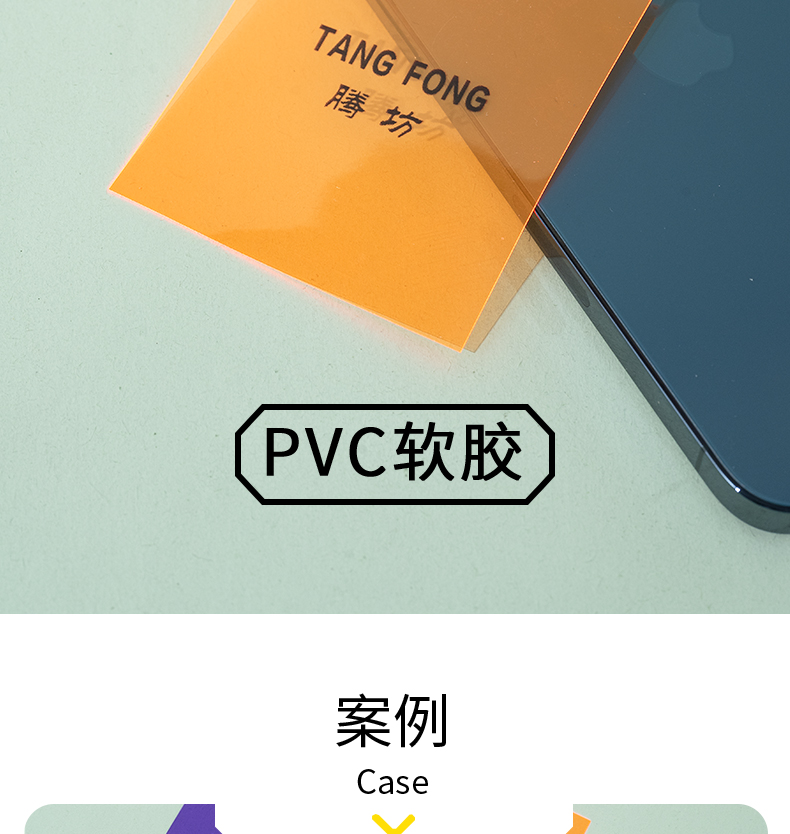 深圳PVC服装吊牌